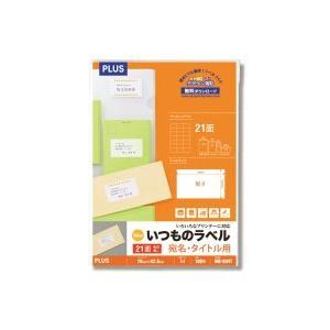 プラス / いつものラベル 21面余白無 100枚 ME-504T / ラベル用紙 / p48644
