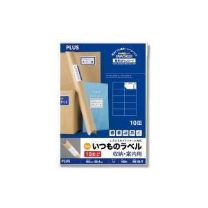 プラス / いつものラベル10面余白無ME561T / ラベル用紙 / p48655