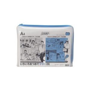 ＬＩＨＩＴＬＡＢ / クリヤーケース F-277 A4S マチ付 水 / クリヤーケース / p527316