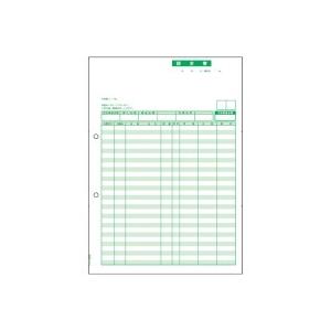 ヒサゴ / 請求書 BP0304 A4タテ 500枚 / コンピュータ帳票用紙 / p565989