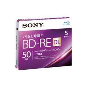 ソニー / 録画用BD-RE 50GB 5枚 5BNE2VJPS2 / オーディオ消耗品その他 / ...