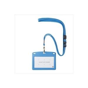 オープン工業 / 吊下名札レザー調 N-123P-SBU 空 / 名札 / p727889