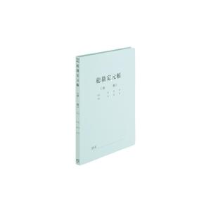 プラス / 既製印刷フラットファイル 総勘定元帳 10冊 / フラットファイル / p740965