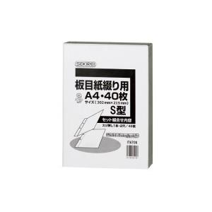 セキレイ / 板目紙綴り用A4S 40枚 ITA70S / 板目表紙 / p740967