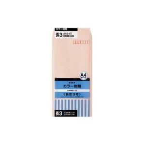 オキナ / カラー封筒 HPN3PK 長３ ピンク 50枚*10 / 事務用封筒 / p742609