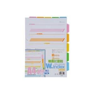 ビュートン / ダブルインデックス5山1組 IDX-A4-5Y / ファイルインデックス / p84...