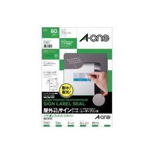 エーワン / 屋外ラベルマットシルバーA4・12面5入31057 / レーザープリンター用ラベル紙 ...