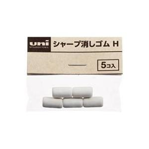 三菱鉛筆 / 三菱シャープ消ゴム5個 SKH / 消しゴム / p857018