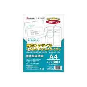 スマートバリュー / 再生OAラベル 12面 箱500枚 A226J-5 / ラベル用紙 / p88...