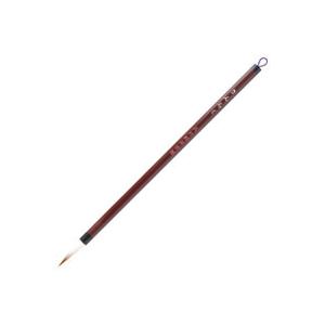呉竹 / 細筆 さんらく 8号 白毛 / 筆 /...の商品画像