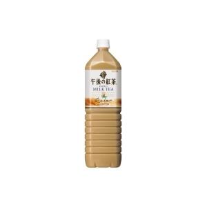 キリンビバレッジ / ※午後の紅茶ミルクティー 1.5L/8本 / ソフトドリンク / p88992...