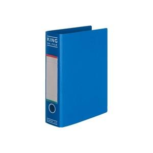 キングジム / ＳＫファイル 980 A4S 50mm 青 / パイプ式ファイル / p940562
