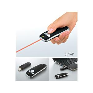 サシ-41N　コクヨ　レーザーポインター for PC　（ハンディタイプ）