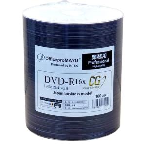 DVD-R　業務用　高品質　CG-PROブランド　16倍速　ワイド　1200枚  (DR47JW60...