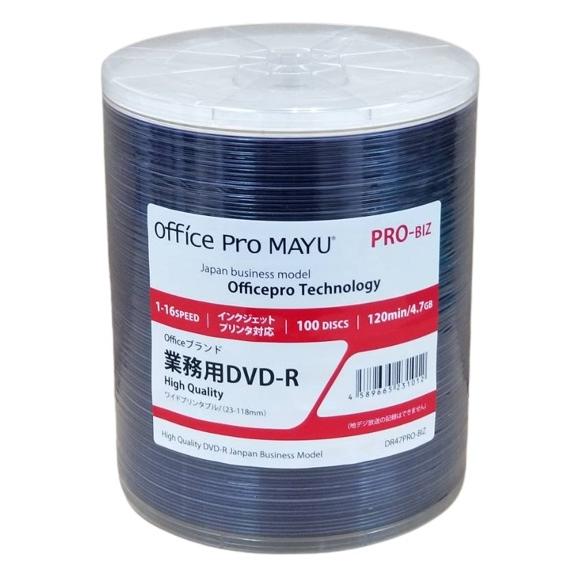 DVD-R　業務用　PRO-BIZ　16倍速　ワイド　100枚  (DR47PRO-BIZ)