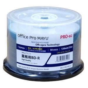 PRO-BIZ-LD　Professional　業務用　BD-R　6倍速　耐水・写真画質 / リキッ...