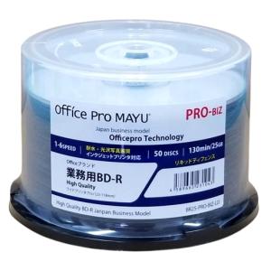 PRO-BIZ-LD　Professional　業務用　BD-R　6倍速　耐水・写真画質 / リキッドディフェンス　ワイド　ロゴなし　600枚　(BR25PRO-BIZ-LD)