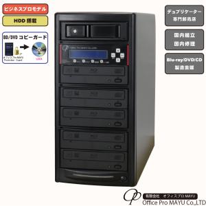 デュプリケーター　ブルーレイ　USB　コピー　パイオニア　書込みテスト済　DVD デュプリケーター ブルーレイ USB コピー パイオニア 書込み
