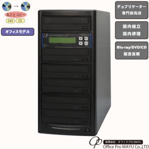 ローエンドモデル　DVDデュプリケーター　1：5　LG電子搭載｜officepromayu