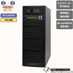 ローエンドモデル　HDD搭載　DVDデュプリケーター　1：7　LG電子搭載