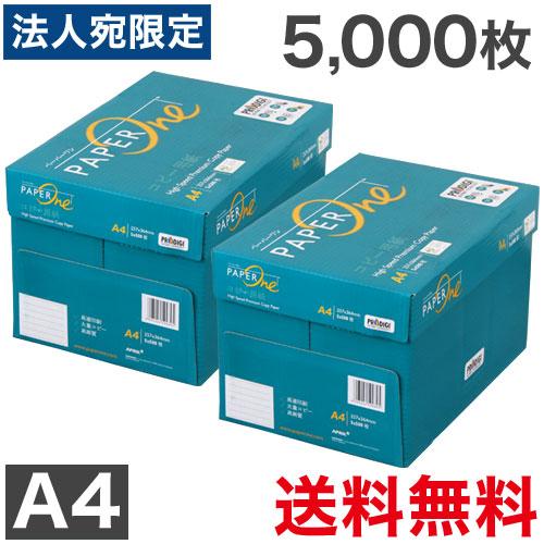 コピー用紙 A4 5000枚(2500枚×2箱) ペーパーワン 高白色 保存箱仕様 PEFC認証 用...