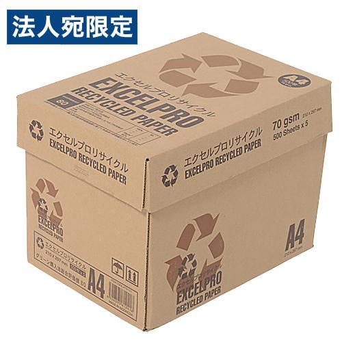 『グリーン購入法適合』 リサイクルコピー用紙 再生紙 白色度82％ A4 2500枚 (500枚×5...