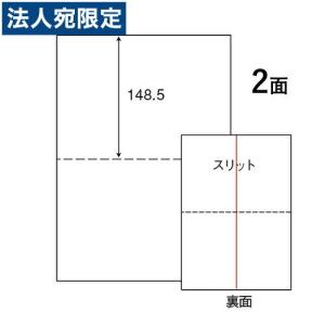 『代引不可』東洋印刷 マルチラベル nana ミシン入りラベル A4 500シート 2面 CLM-4『送料無料（一部地域除く）』｜officetrust