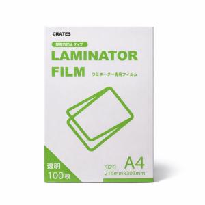 ラミネートフィルム A4 100枚入 100μの詳細画像1