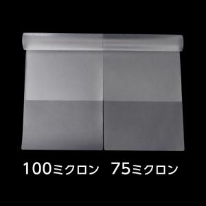 ラミネートフィルム A4 100枚入 100μの詳細画像5