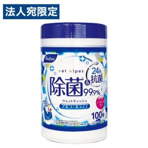 ライフ堂 リファイン アルコール除菌 ウェットボトル 100枚入 ウェットティッシュ 除菌 抗菌 アルコールタイプ ボトル入 除菌OT｜officetrust