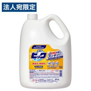 ニュービーズ 粉末 洗濯洗剤 大 800g 8個 花王 : オフィストラスト