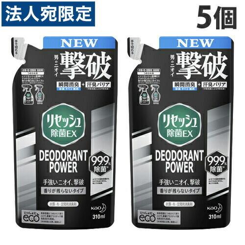 花王 布用消臭スプレー リセッシュ 除菌EX デオドラントパワー 香りが残らないタイプ 詰替 310...