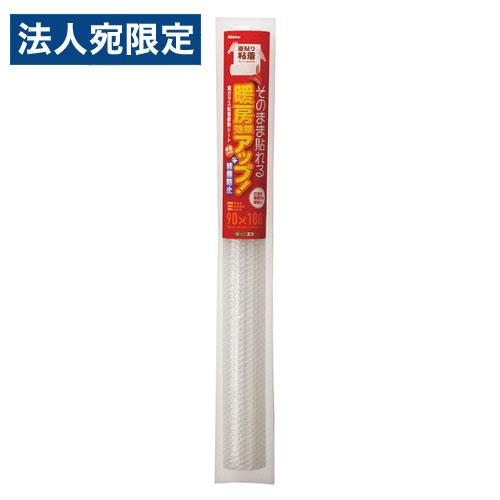 ニトムズ 窓ガラス粘着断熱シート 平滑ガラス用 90×180cm E1170