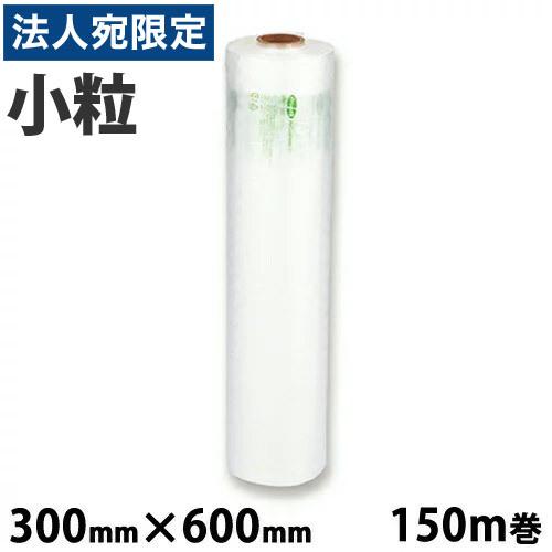 aswill エアークッションフィルム バブル 小粒 300mm×600mm 150m巻 ACB62...