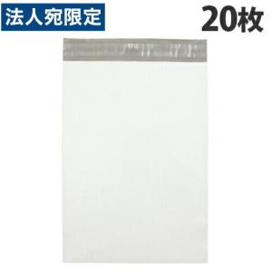 カクケイ 宅配用ポリ封筒 L テープ付 20枚 TH3218 ビニール ビニール袋 宅配袋 透けない 封筒 袋