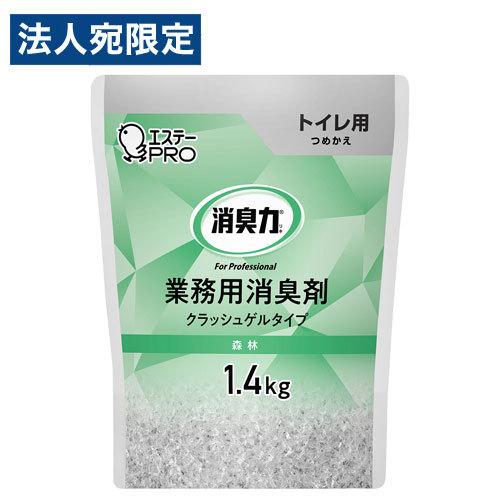 エステー 消臭剤 消臭力 業務用 クラッシュゲルタイプ トイレ用 森林の香り 1.4kg 消臭 臭い...