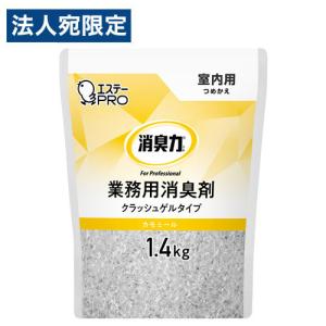 エステー 消臭剤 消臭力 業務用 クラッシュゲルタイプ 室内用 カモミールの香り 1.4kg 消臭 臭い防止 置き型 クラッシュゲル ゲルタイプ｜officetrust