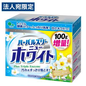 粉洗剤 洗濯 ハーバルスリー ニューホワイト ミツエイ 900g 10個