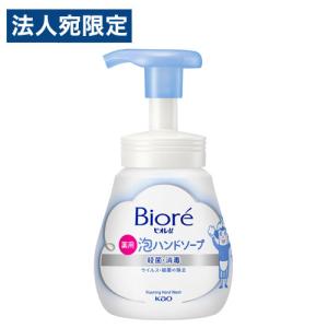 花王 ビオレu 泡ハンドソープ ポンプ 240ml 石鹸 泡 ハンドソープ 手洗い バス用品 手 敏感肌｜officetrust