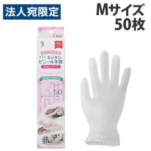 singer（宇都宮製作） 宇都宮製作 シンガー プラスチック手袋 FD S M L