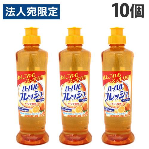 ミツエイ ハーバルフレッシュ コンパクト フレッシュオレンジの香り 本体 250ml×10個 食器用...