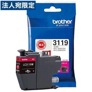 BROTHER LC3119M マゼンタ 大容量 純正｜officetrust