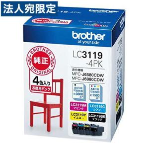 エプソン（EPSON） インクボトル IT08 4色セット 純正 『法人宛のみ