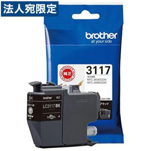 BROTHER LC3117BK ブラック 純正｜officetrust