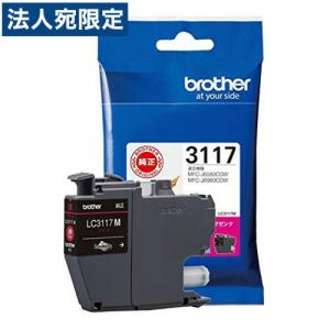 BROTHER LC3117M マゼンタ 純正｜officetrust