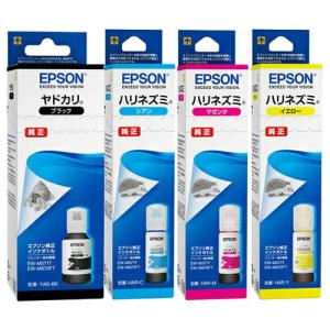 EPSON インクボトル YAD/HAR 4本...の詳細画像1