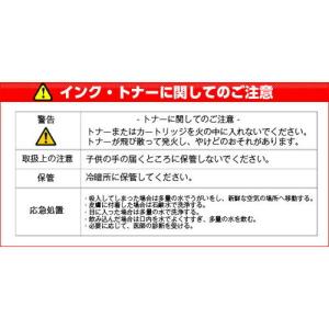 EPSON インクボトル YAD/HAR 4本...の詳細画像2