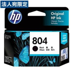 HP 純正インクカートリッジ HP804 黒 T6N10AA｜officetrust