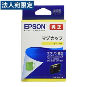 エプソン（EPSON） 純正品 インクカートリッジ マグカップシリーズ