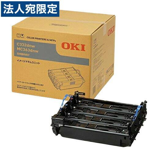 『代引不可』OKI ID-C4SP ドラム カラー 純正品 20000枚『法人宛のみ送料無料(一部地...